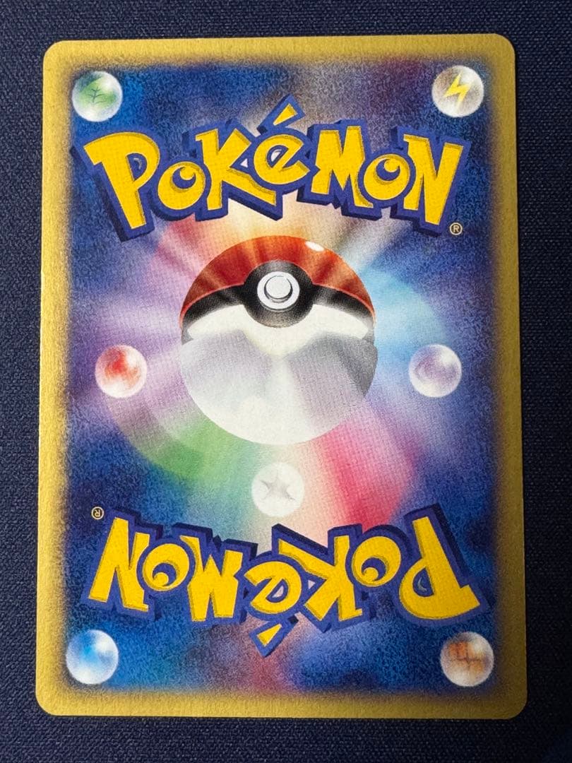 ブラッキー ★ 1ED 拡張パック第2弾 地図にない町 067/092 eカード