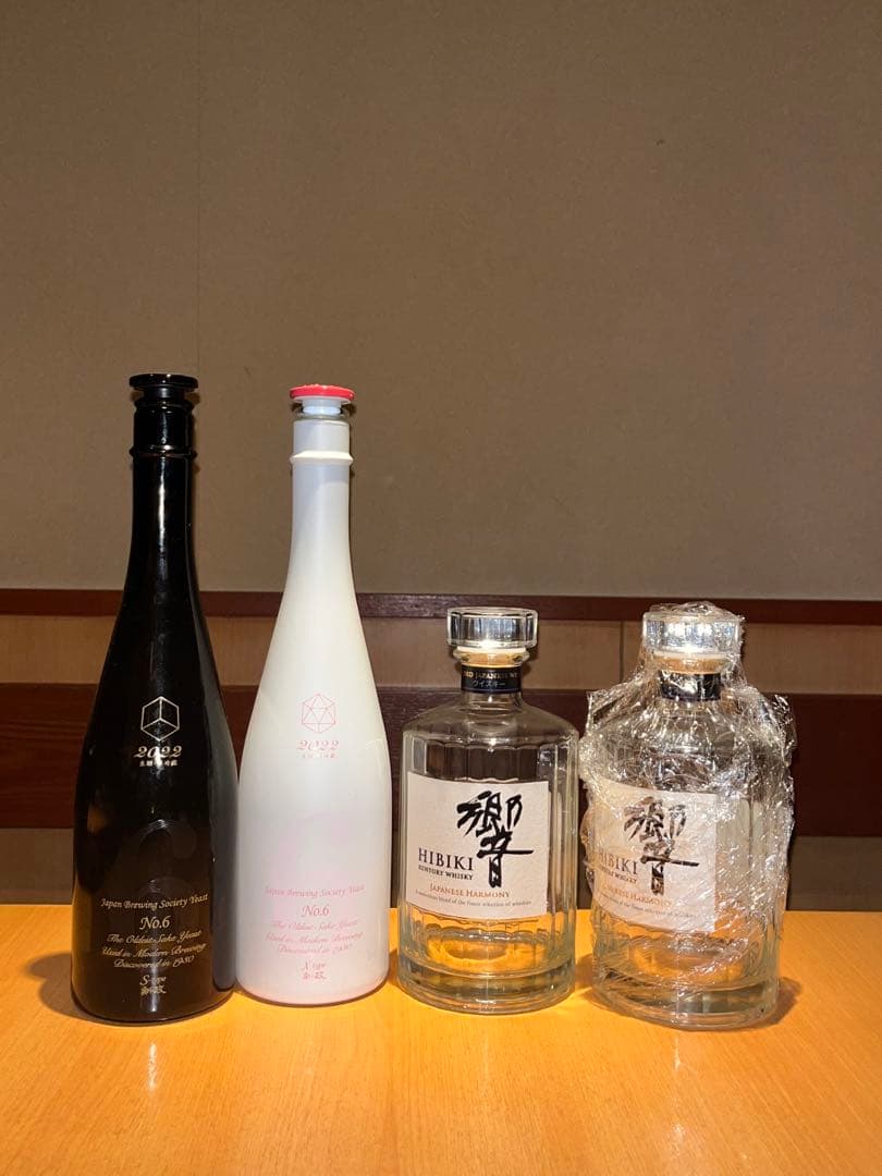 空き瓶 山崎12年 白州 新政 響