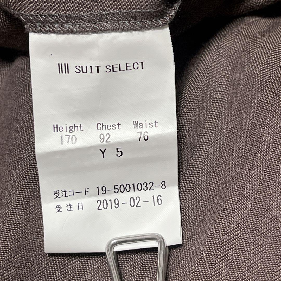 【極美品】スーツセレクト　スリーピース　スーツ　ペイズリー柄　ブラウン