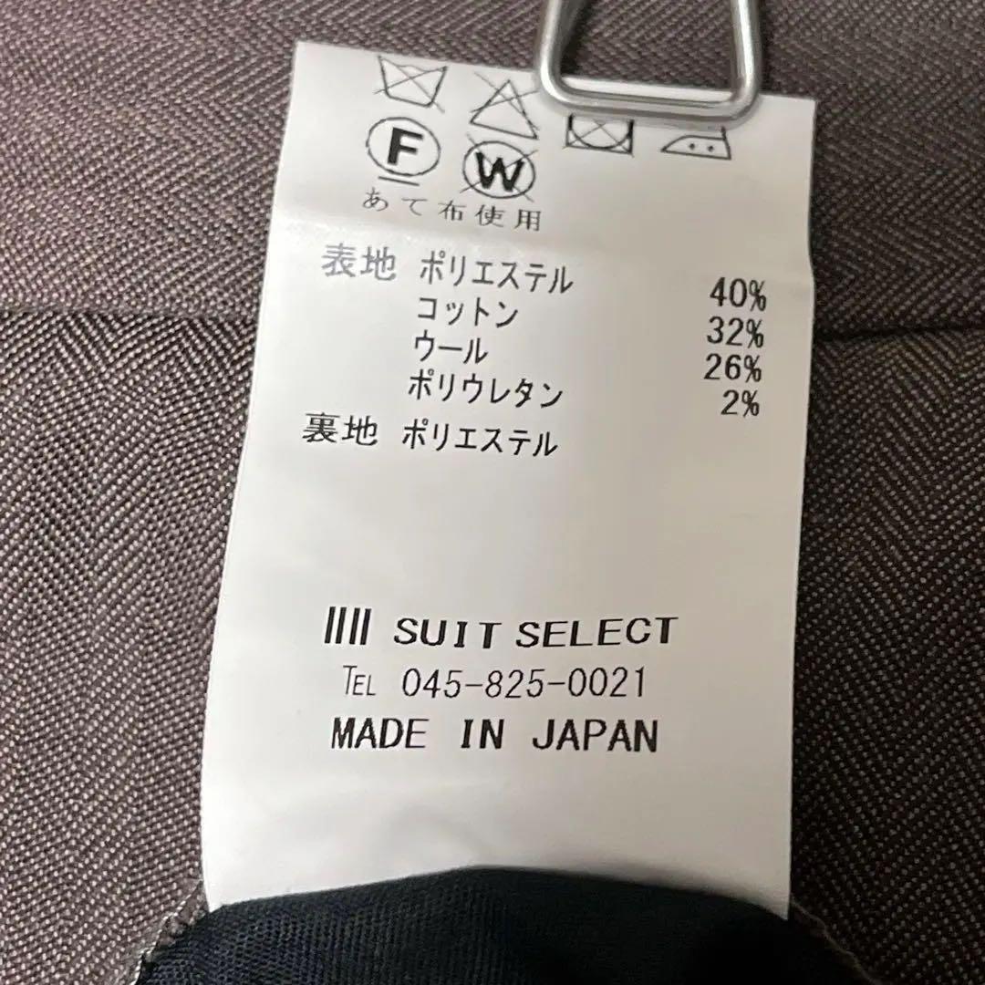 【極美品】スーツセレクト　スリーピース　スーツ　ペイズリー柄　ブラウン