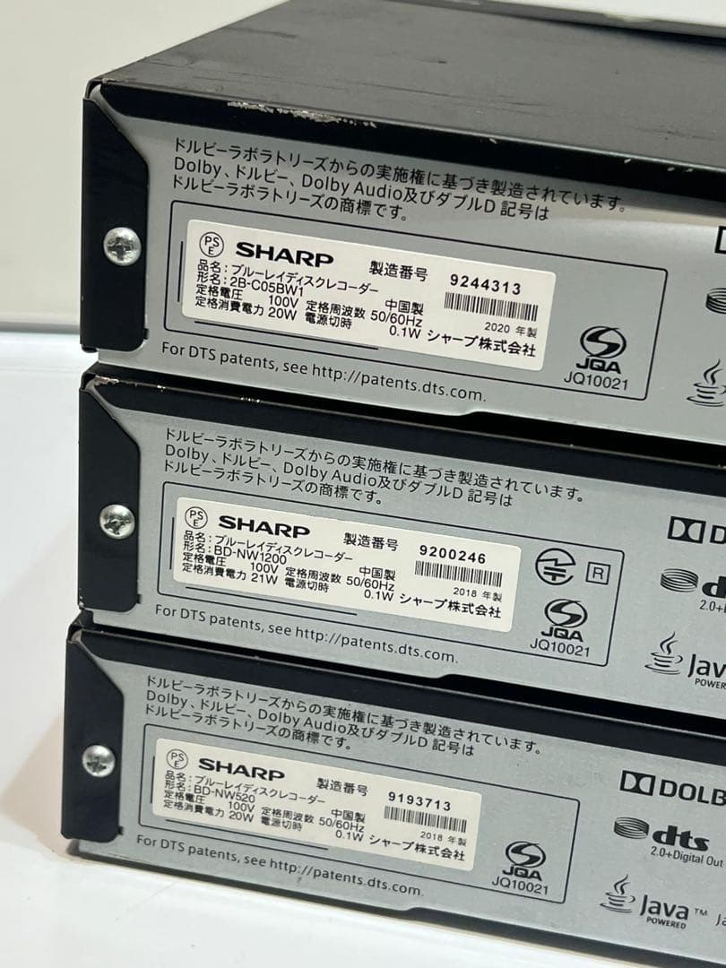 SHARP ブルーレイレコーダー x3 ジャンク