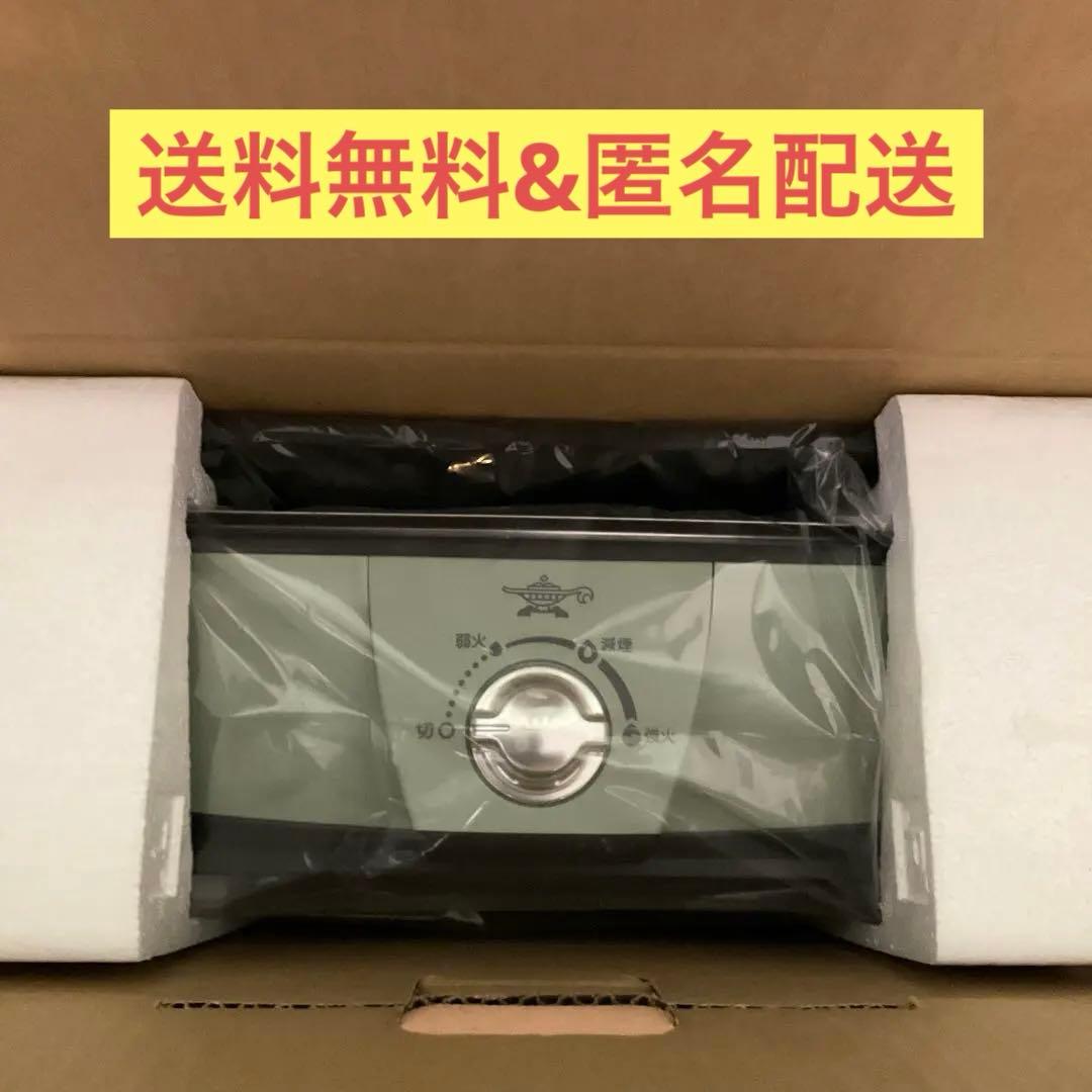 【新品未使用】 Aladdin グラファイトミニグリラー CAG-MG7A(G)