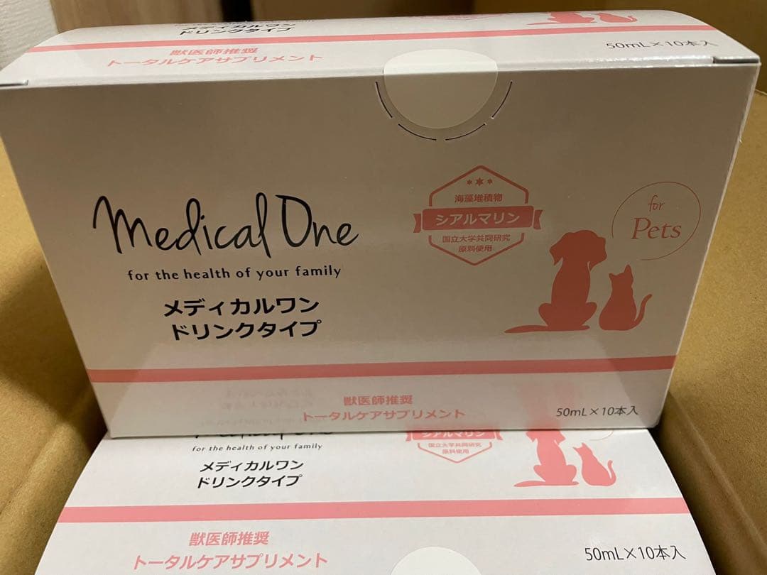 新品未開封 メディカルワンドリンクタイプ 50mL×10本 5個セット