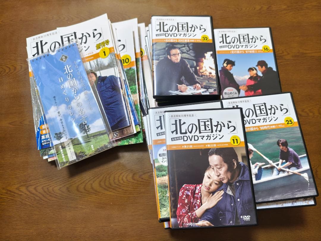 北の国から DVD全32巻+マガジン＋カレンダー　セット コレクション