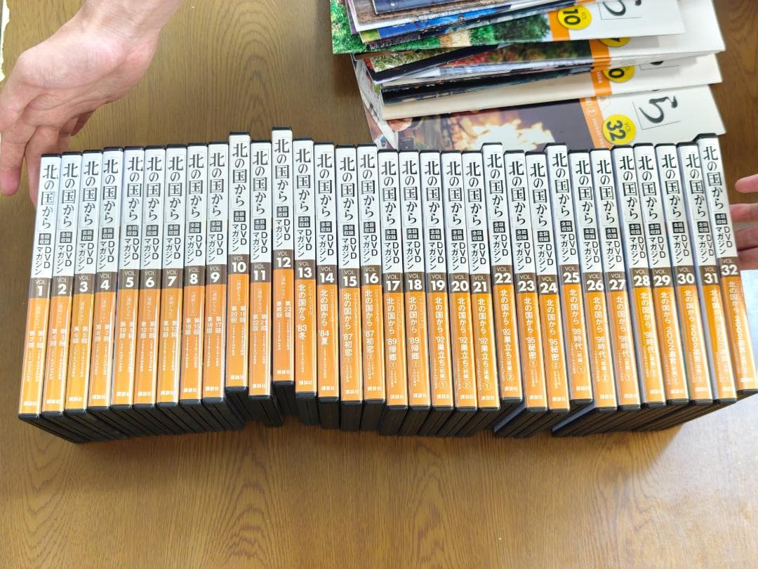 北の国から DVD全32巻+マガジン＋カレンダー　セット コレクション
