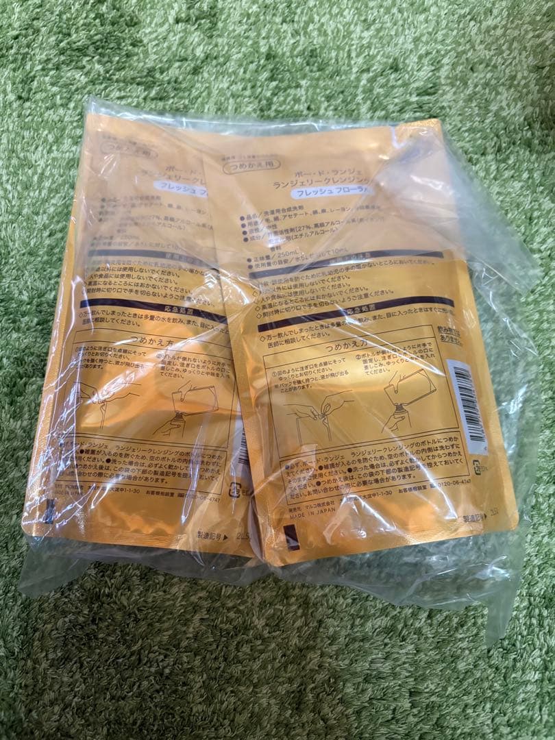 マルコ ランジェリークレンジング2個セット