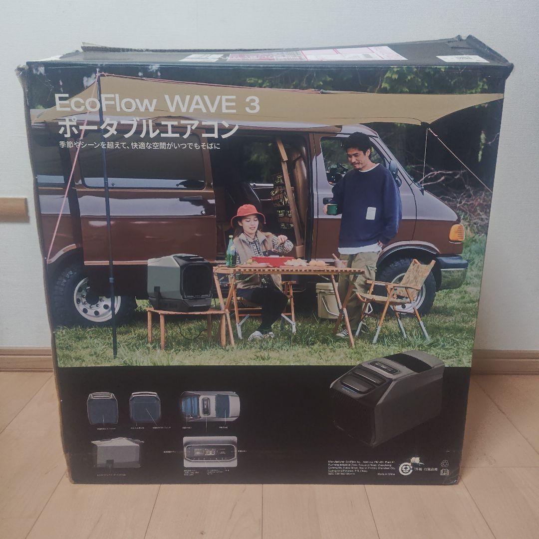 確認済！EcoFlow WAVE 3 ポータブルエアコン　写真全て