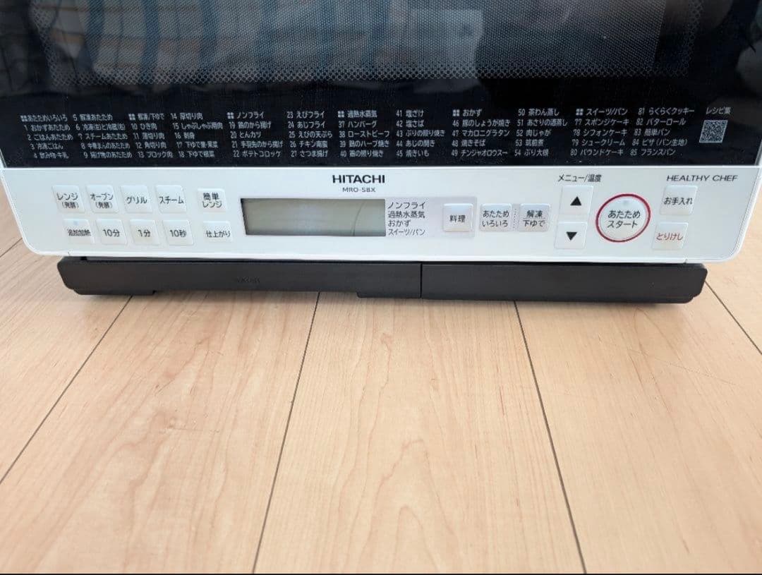 HITACHI HEALTHY CHEF MRO-S8X レンジ ジャンク