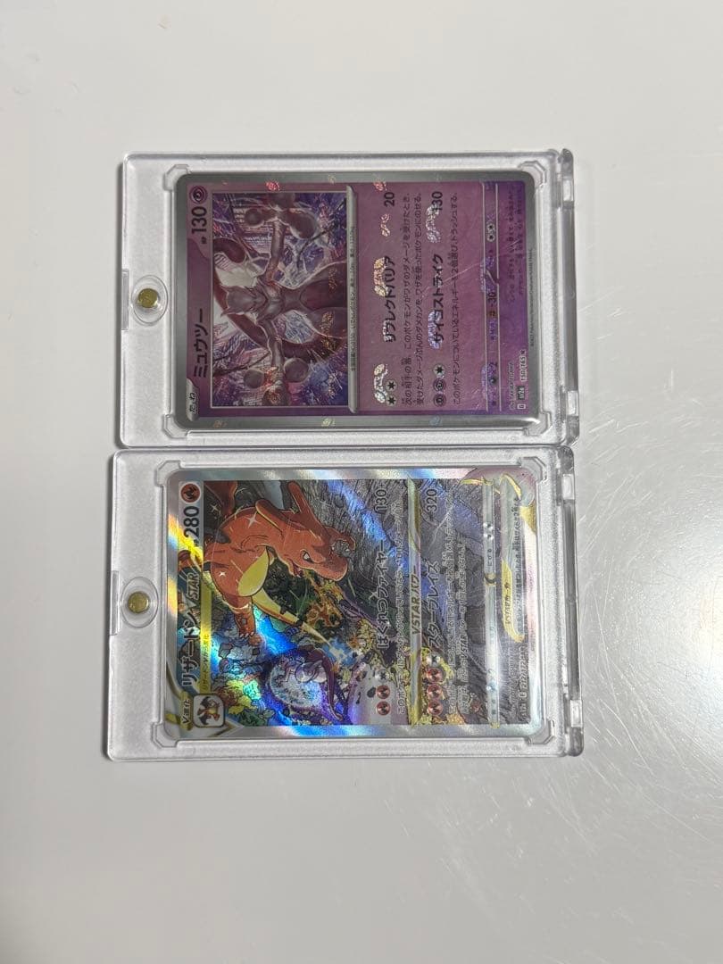 ミュウツー＆リザードン レアカードセット ミュウツー　マスターボールミラー