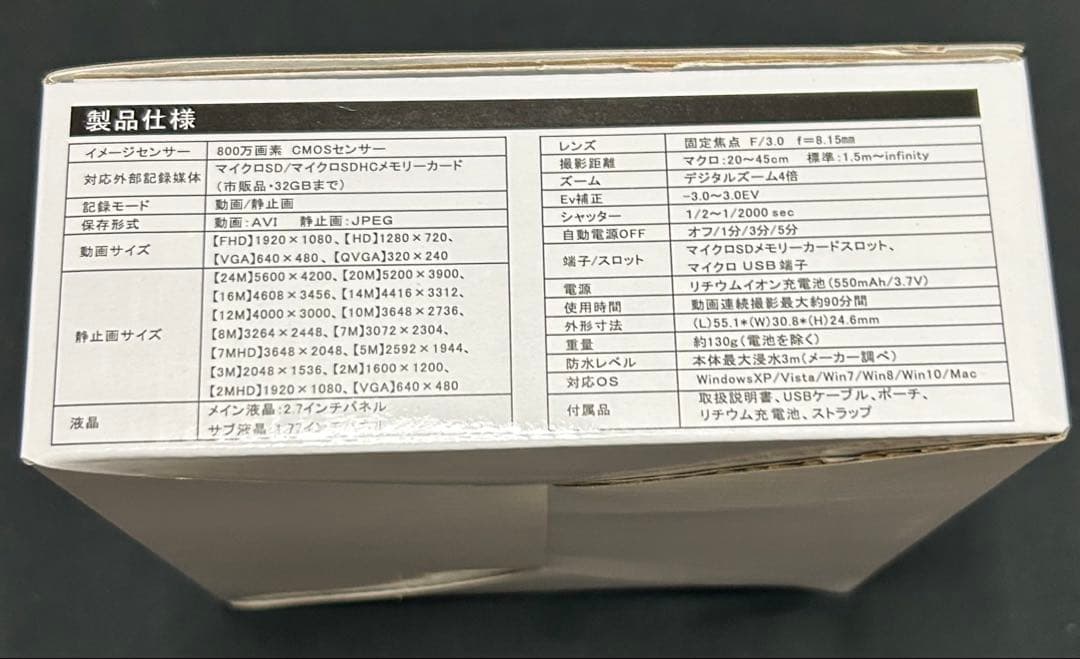 Joyeux ジョワイユ 24MEGA デジタルカメラ　46点セットまとめ売り