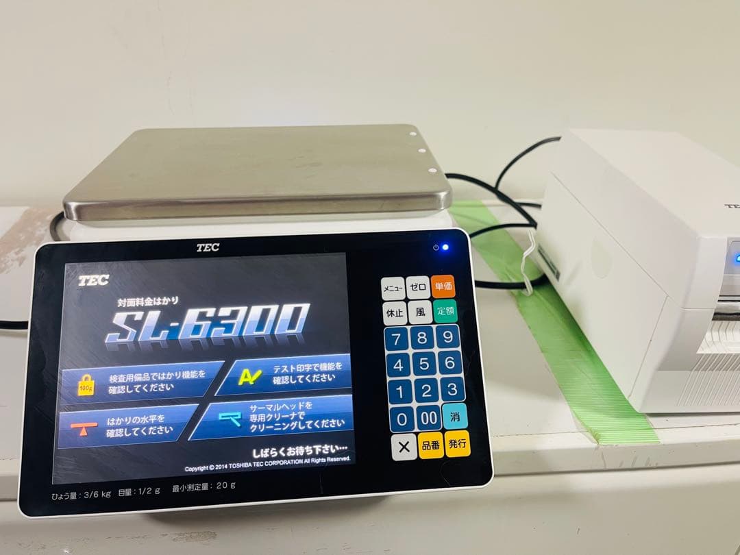 美品東芝テック　対面料金はかり　SL-6300R