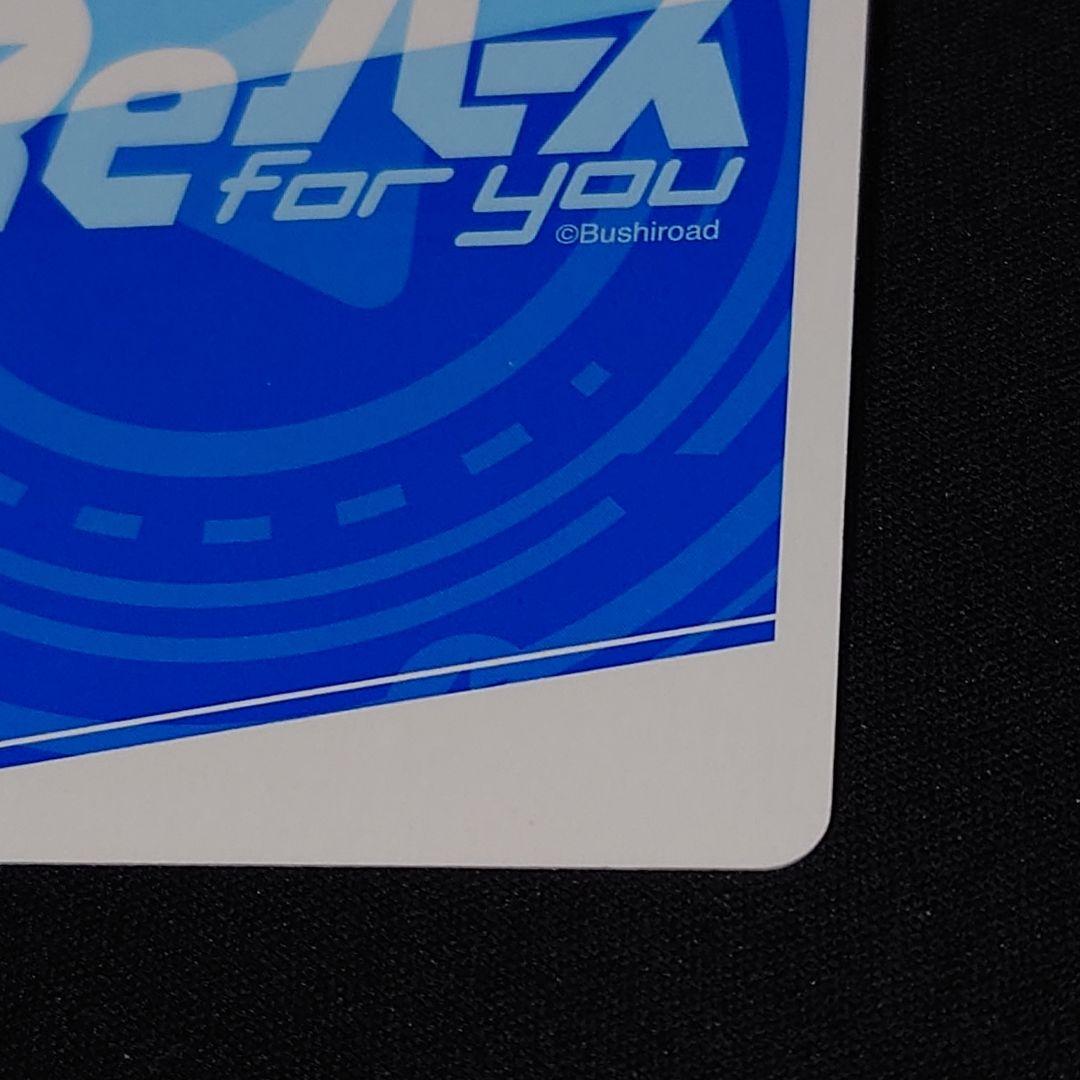 星街すいせい Reバース SNP ホロライブ hololive 箔押し