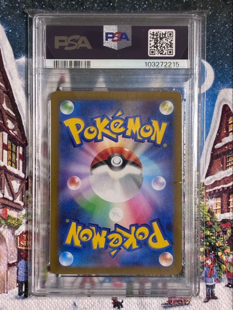 ゼイユ SR SV6 変幻の仮面 123/101