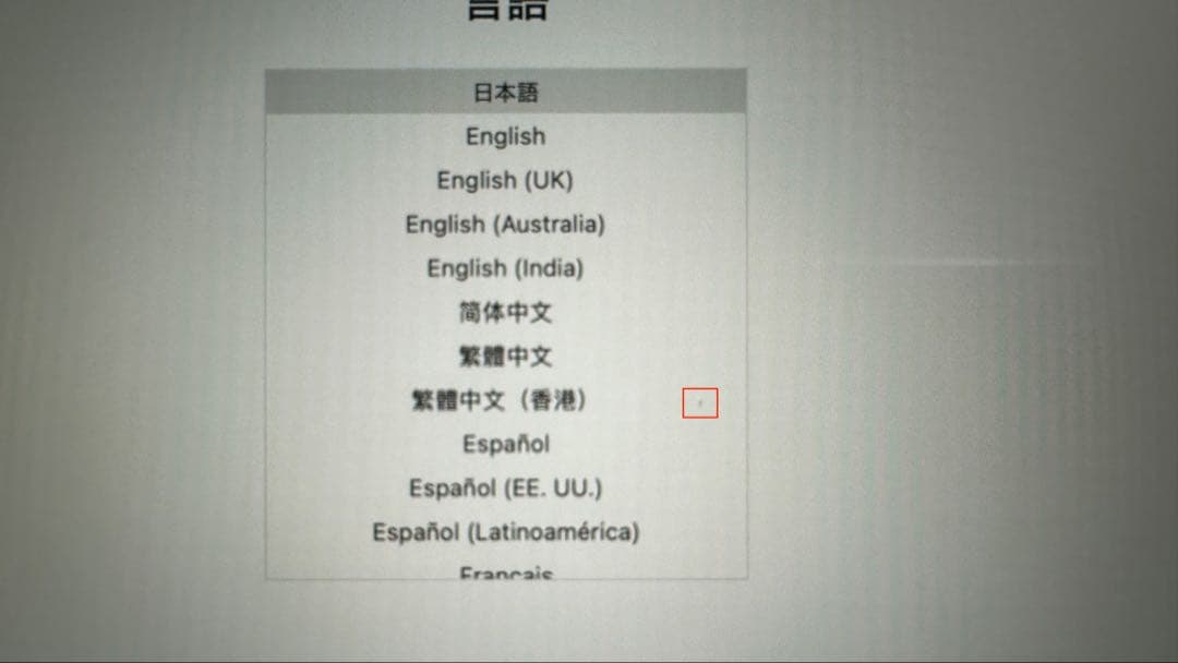 ★超美品 USキー配列★ Macbook M2 15インチ 512GB 16GB