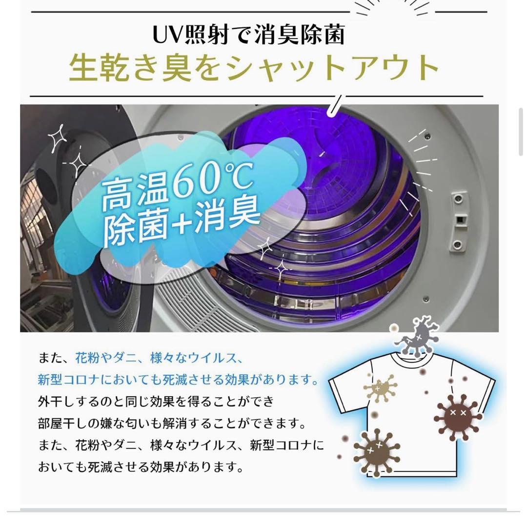 Yoquna MoonDry 3kg 電気式乾燥機 ホワイト 一人暮らし 乾燥機