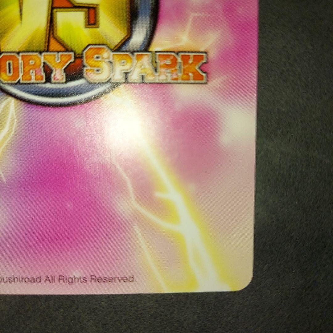 MRR/031 ロロライナ・フリクセル 金箔サイン ヴィクトリースパーク