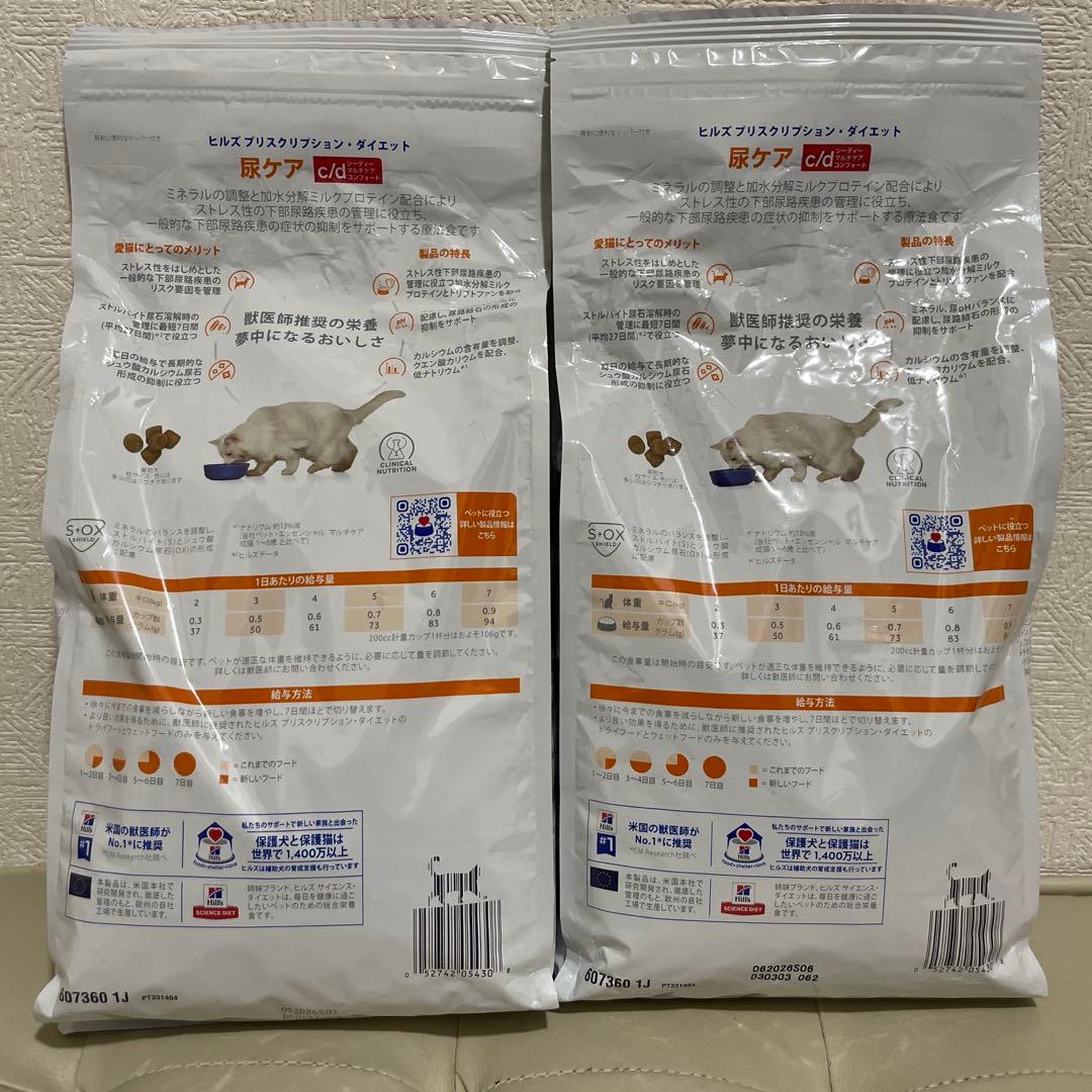 マ*ー様 ヒルズ　尿ケア　c/d マルチケアコンフォート　フィッシュ入り　2kg