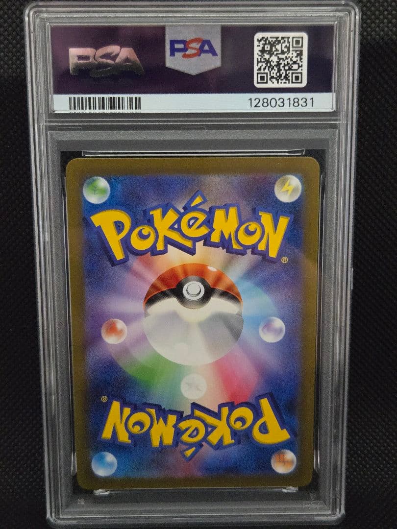 【PSA10】エリカの招待 SR SV2a ポケモンカード151