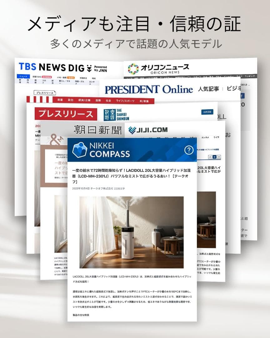 加湿器⭕️20L⭕️大容量 スチーム式 ハイブリッド式 加熱式 加湿器 超音波式