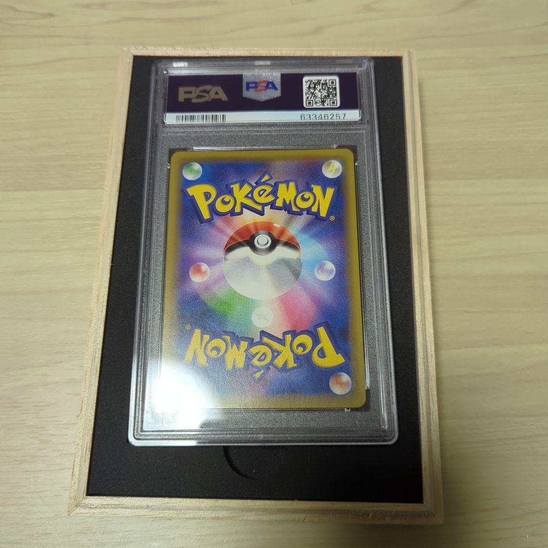 【PSA10】ルカリオ＆メルメタルGX UR TAG TEAM GXタッグオール