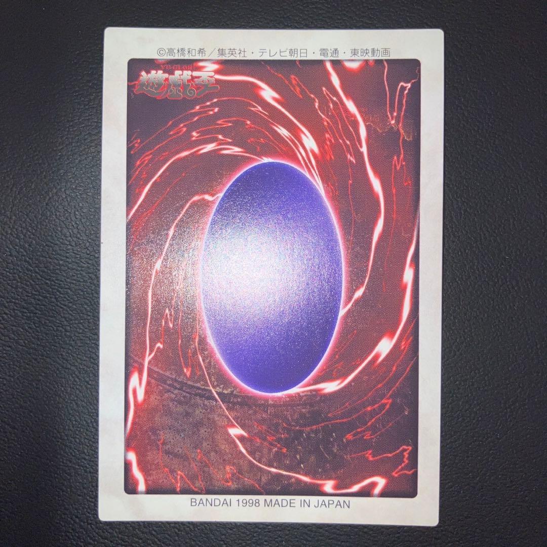 【極美品】バンダイ版　レッドアイズ　キラ　ホロ