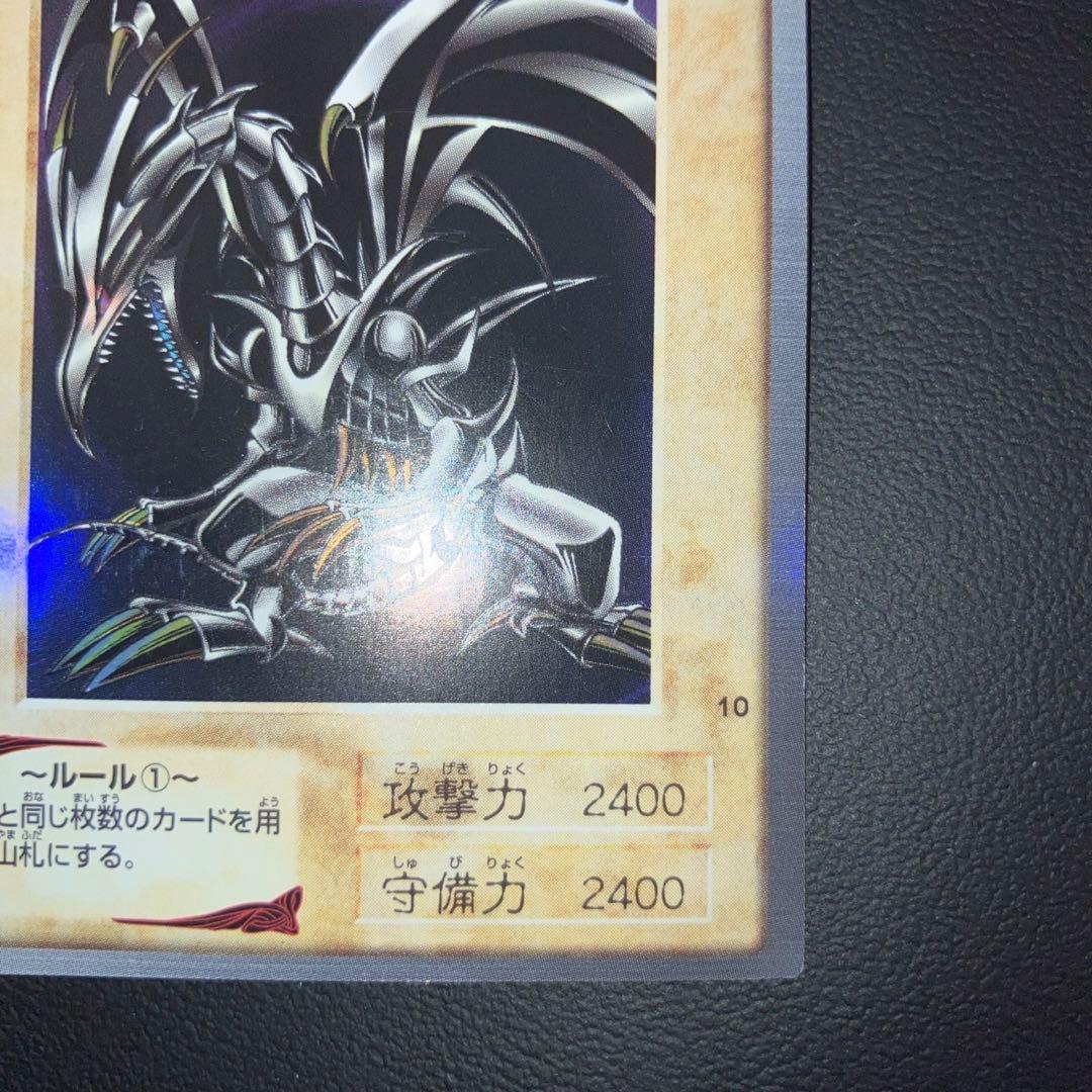 【極美品】バンダイ版　レッドアイズ　キラ　ホロ