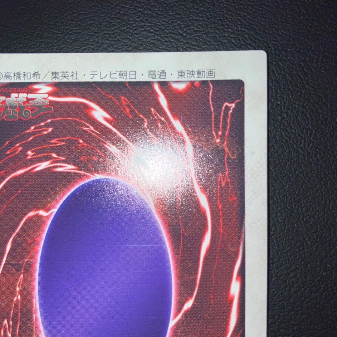 【極美品】バンダイ版　レッドアイズ　キラ　ホロ