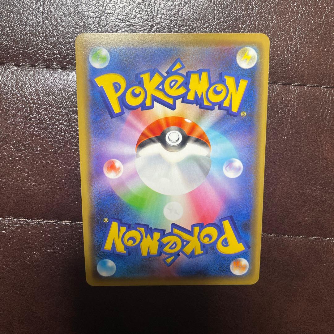 ポケモンカード 漫才ごっこピカチュウ