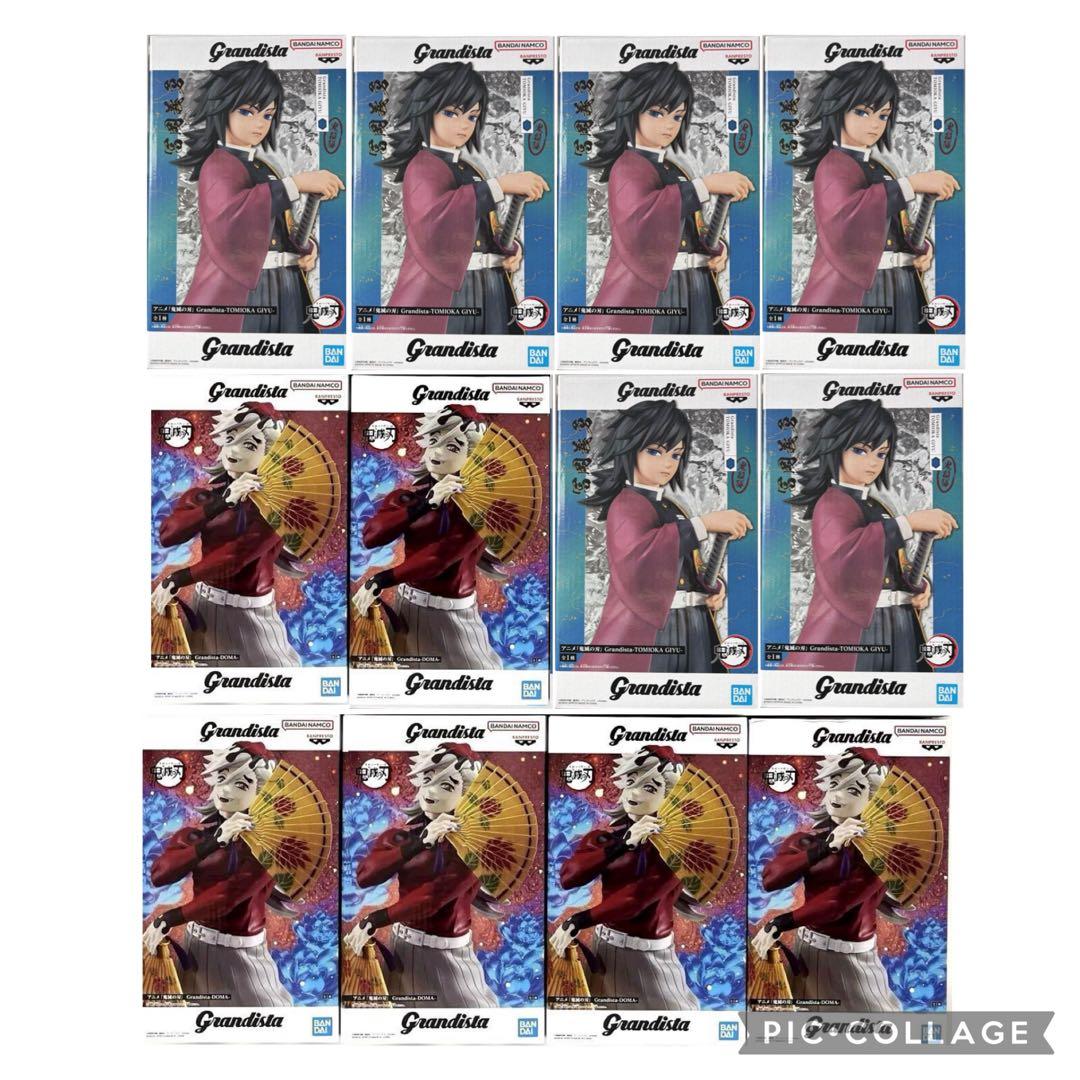 鬼滅の刃 Grandista 冨岡義勇 童磨　フィギュア