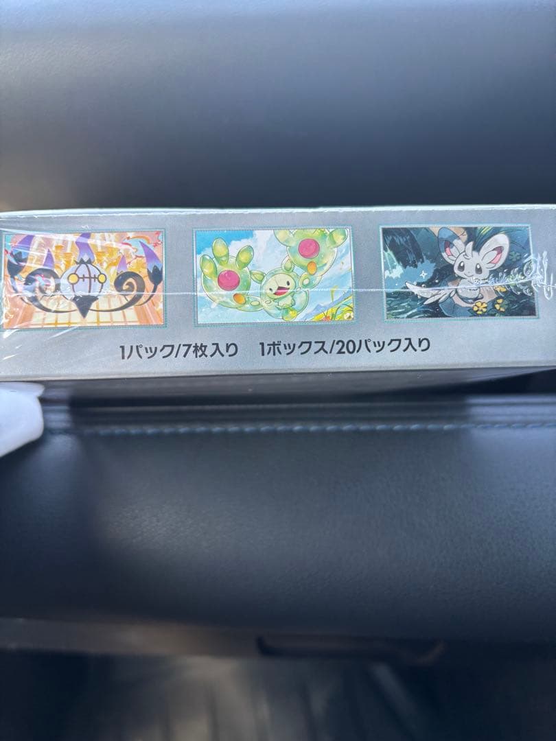 ポケカ ボックス ポケモンカード