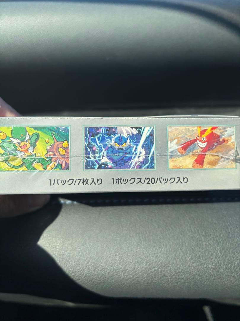 ポケカ ボックス ポケモンカード