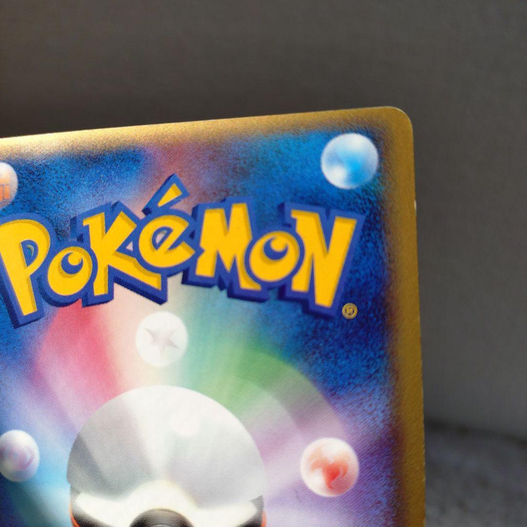 [希少]レックウザ δ デルタ種★ 拡張パック ホロンの幻影 015/052レア