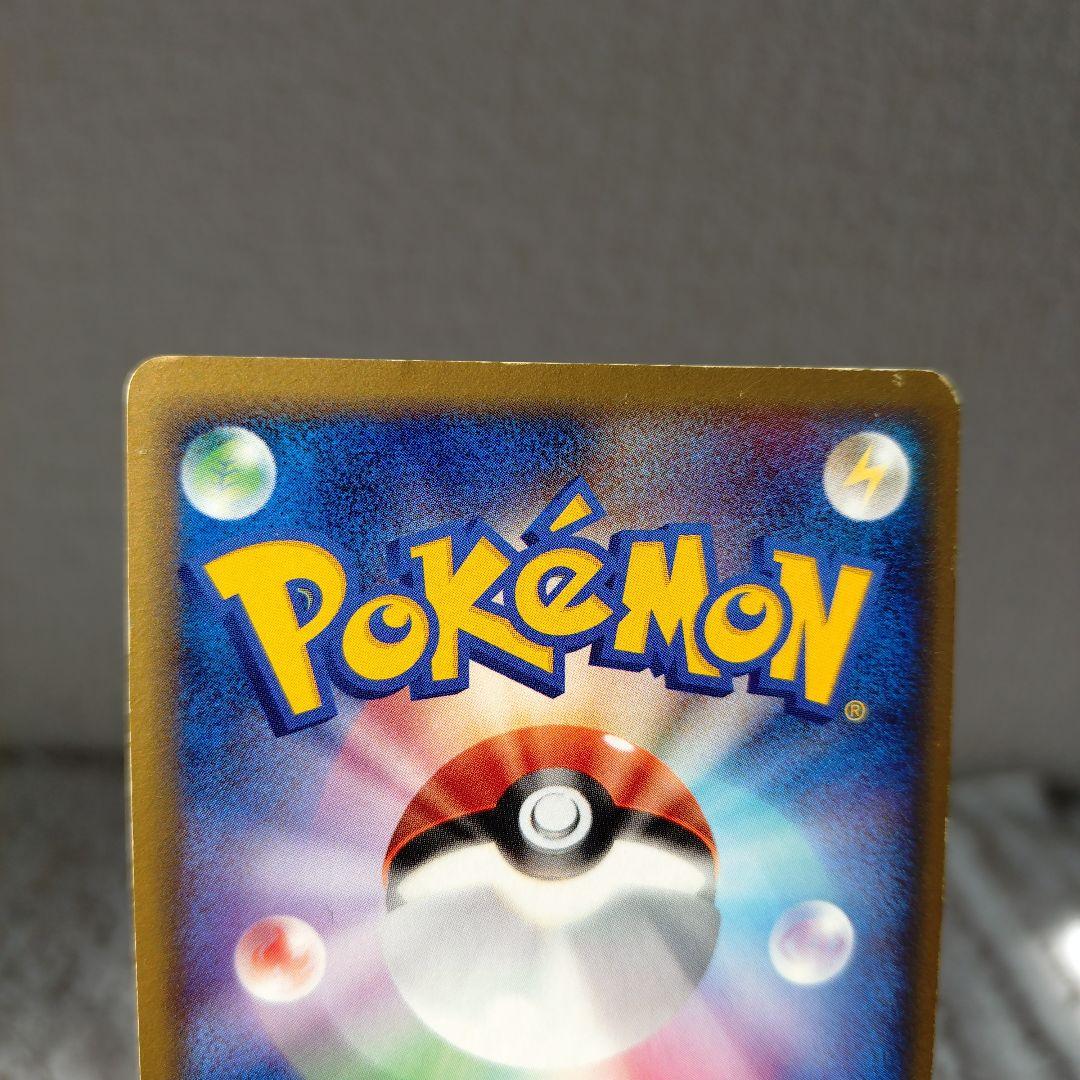 [希少]レックウザ δ デルタ種★ 拡張パック ホロンの幻影 015/052レア