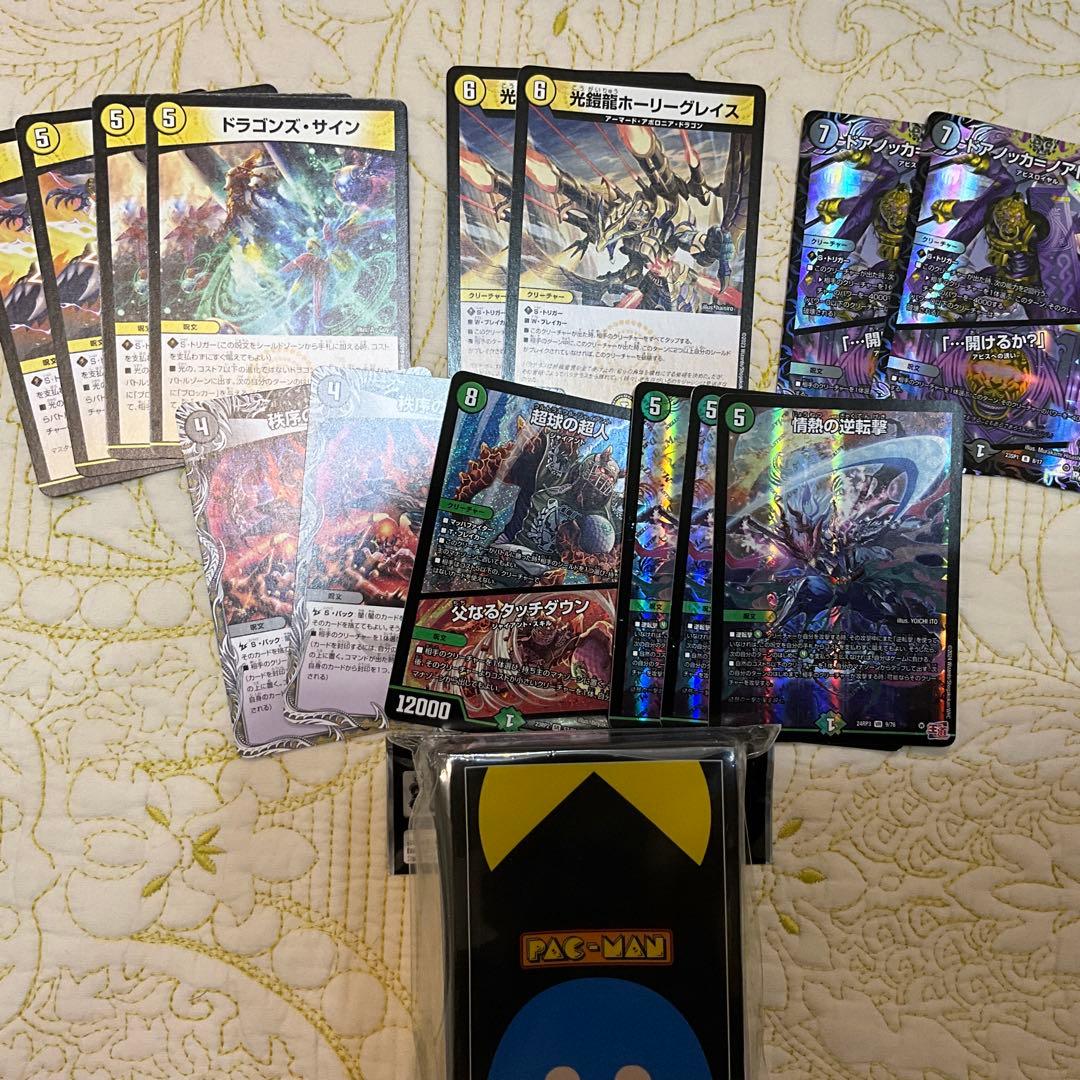 微高レート4c邪王門　＋デッキパーツ＋新品スリーブ付き！！　デュエル・マスターズ