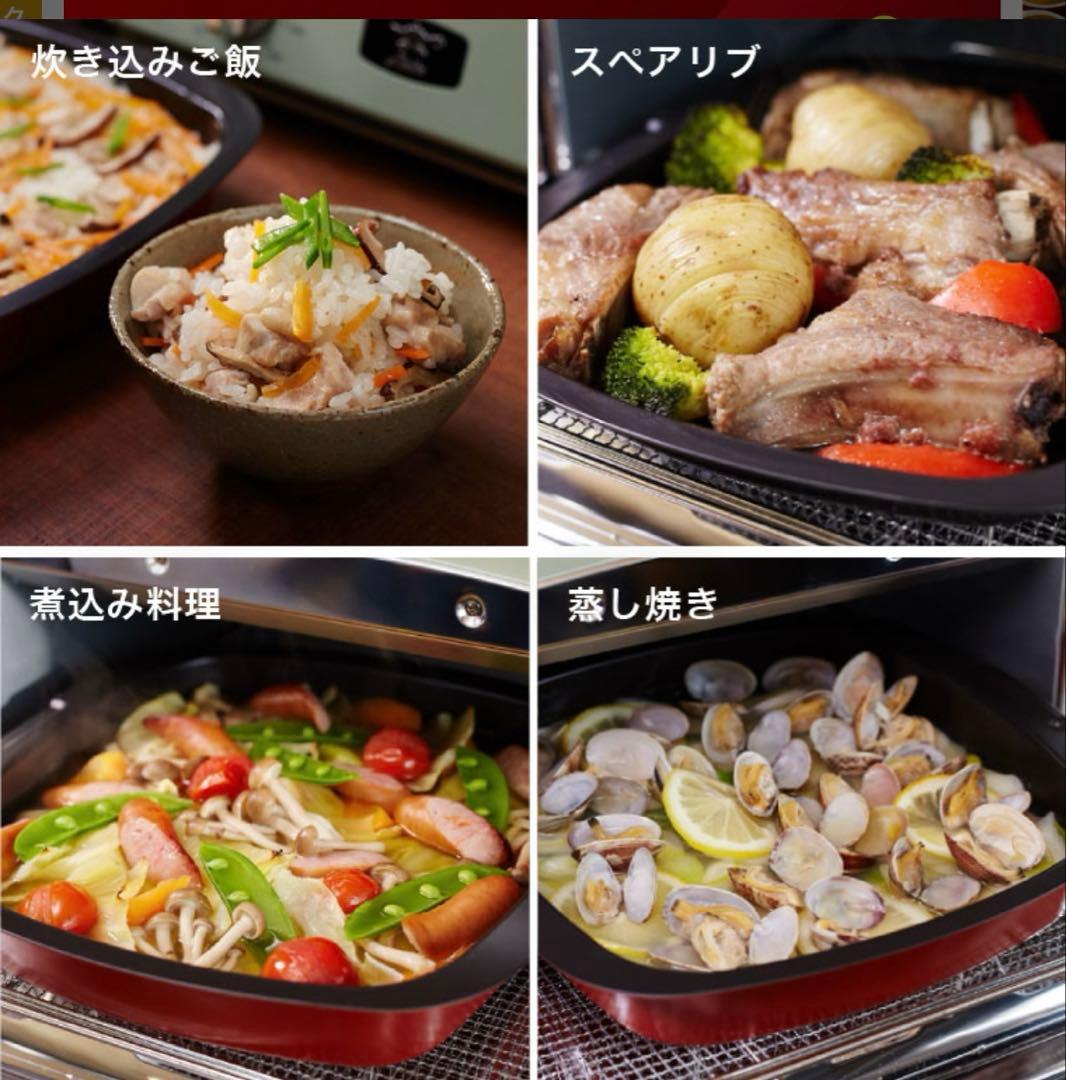 【新品・未使用品】アラジントースター AGT-G13B(W) 4枚焼