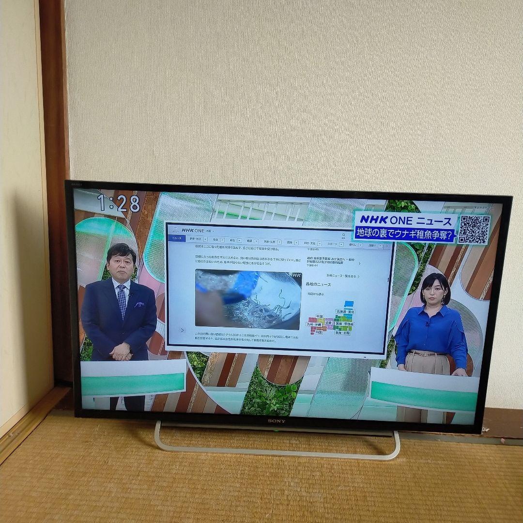 ソニー ４０型液晶テレビ（YouTube視聴可