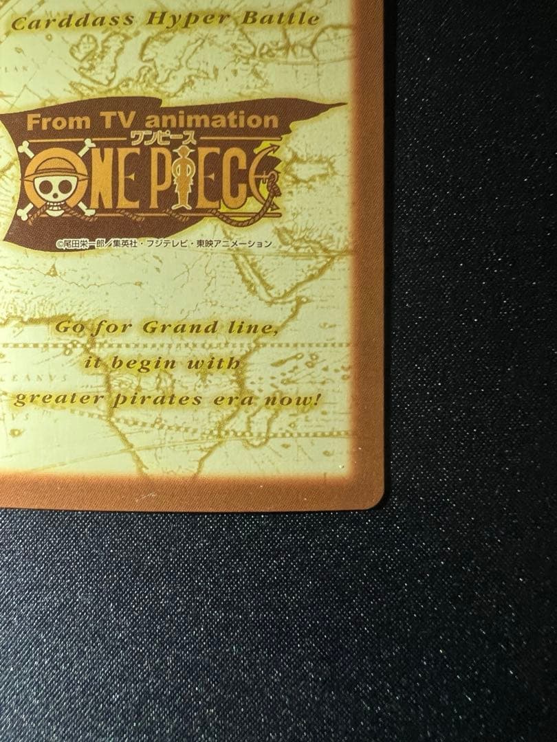 9 ワンピース ハイパーバトルカードダス ミス・ウェンズデー 謎の女