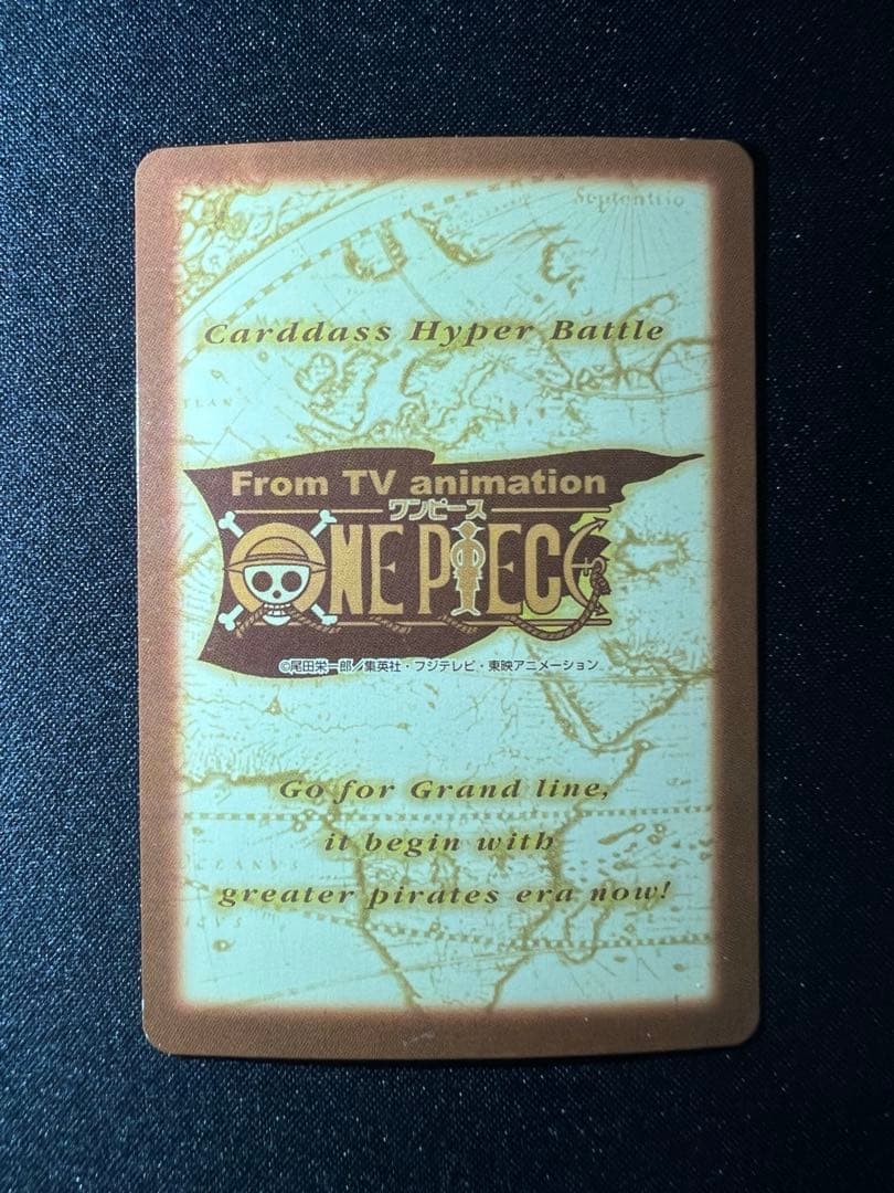 9 ワンピース ハイパーバトルカードダス ミス・ウェンズデー 謎の女