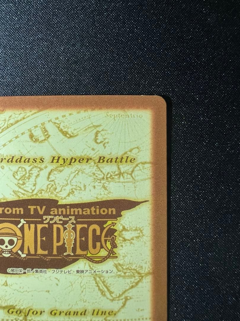9 ワンピース ハイパーバトルカードダス ミス・ウェンズデー 謎の女