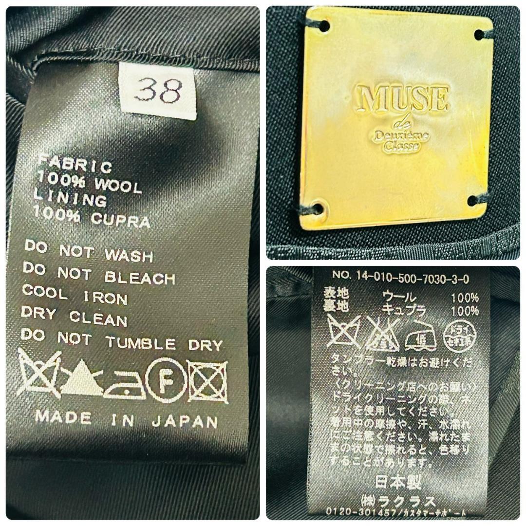 名品 ミューズ ドゥ ドゥーズィエムクラス ウール タキシード ジャケット 38