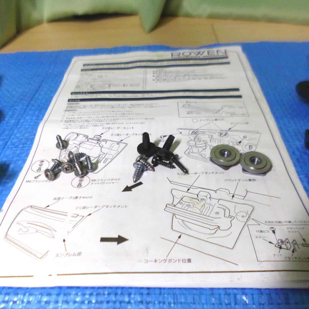 ■ハリアー グリル 60系 後期 ■ガンメタ 美品/低走行/破損なし■