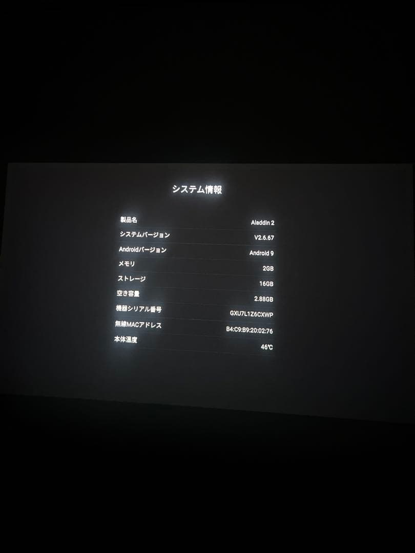 popIn Aladdin 2 【動作確認済、ドット抜け無し】