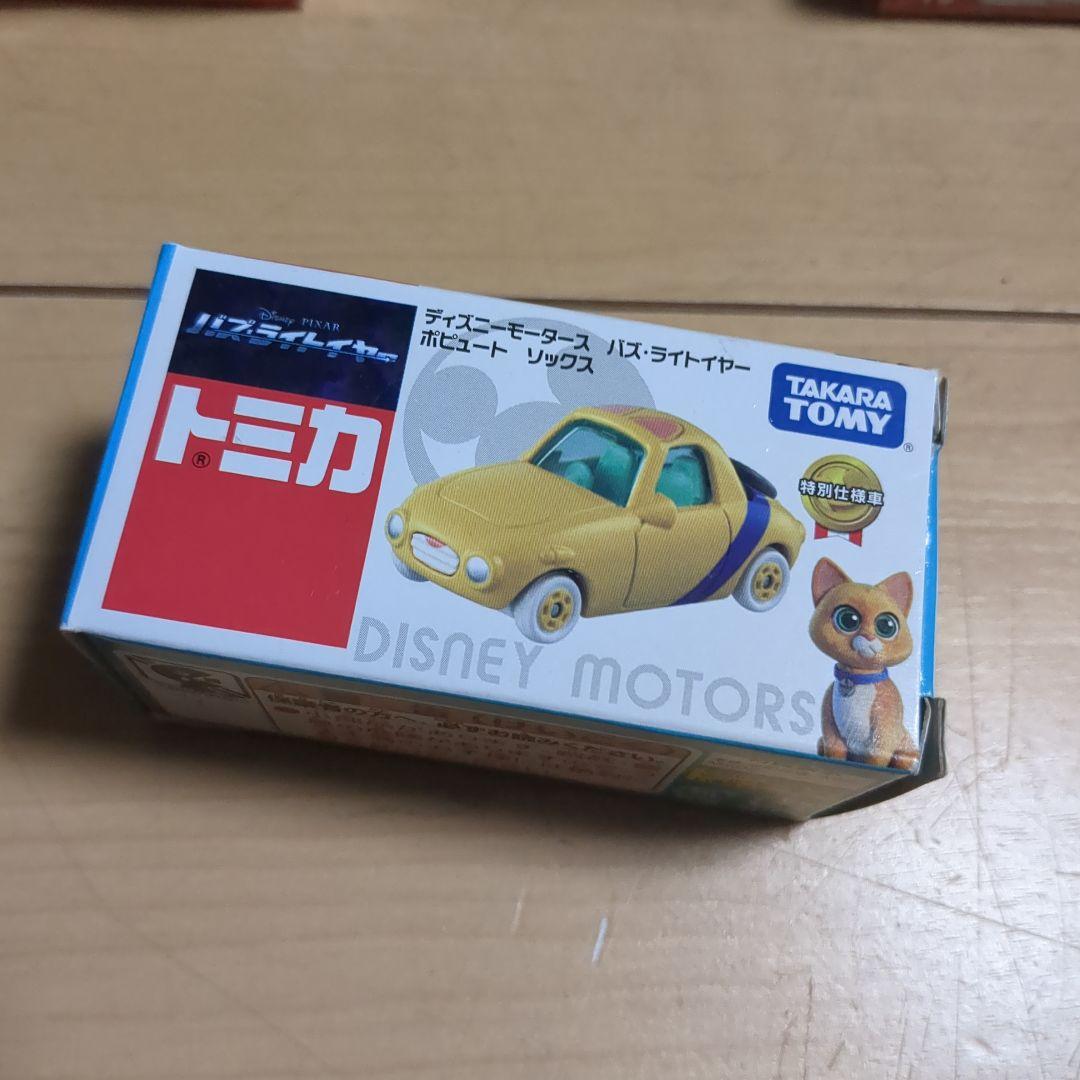 トミカ まとめ売り36台