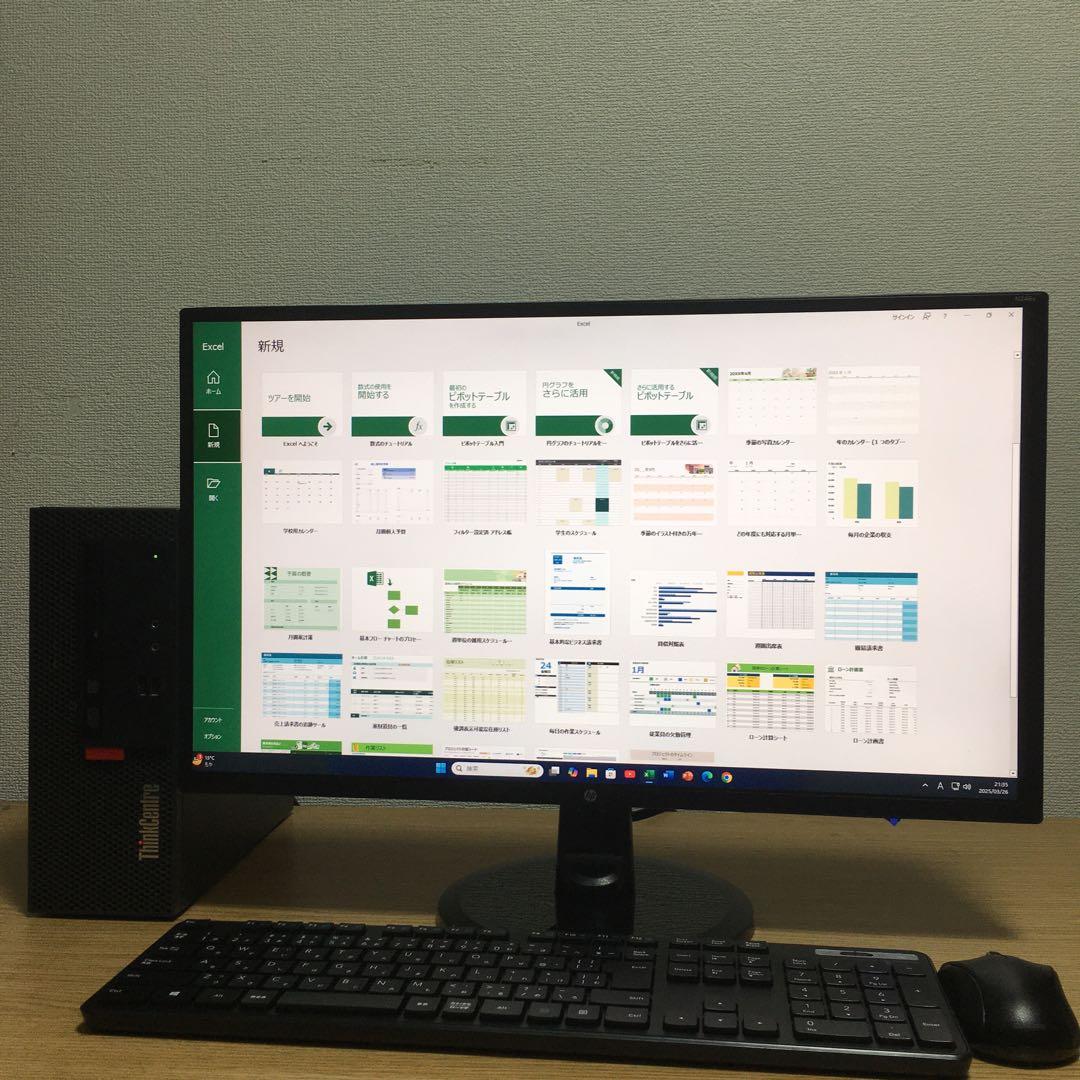 Lenovo Win11 快適デスクトップ 23.8'モニター 取説 フルセット