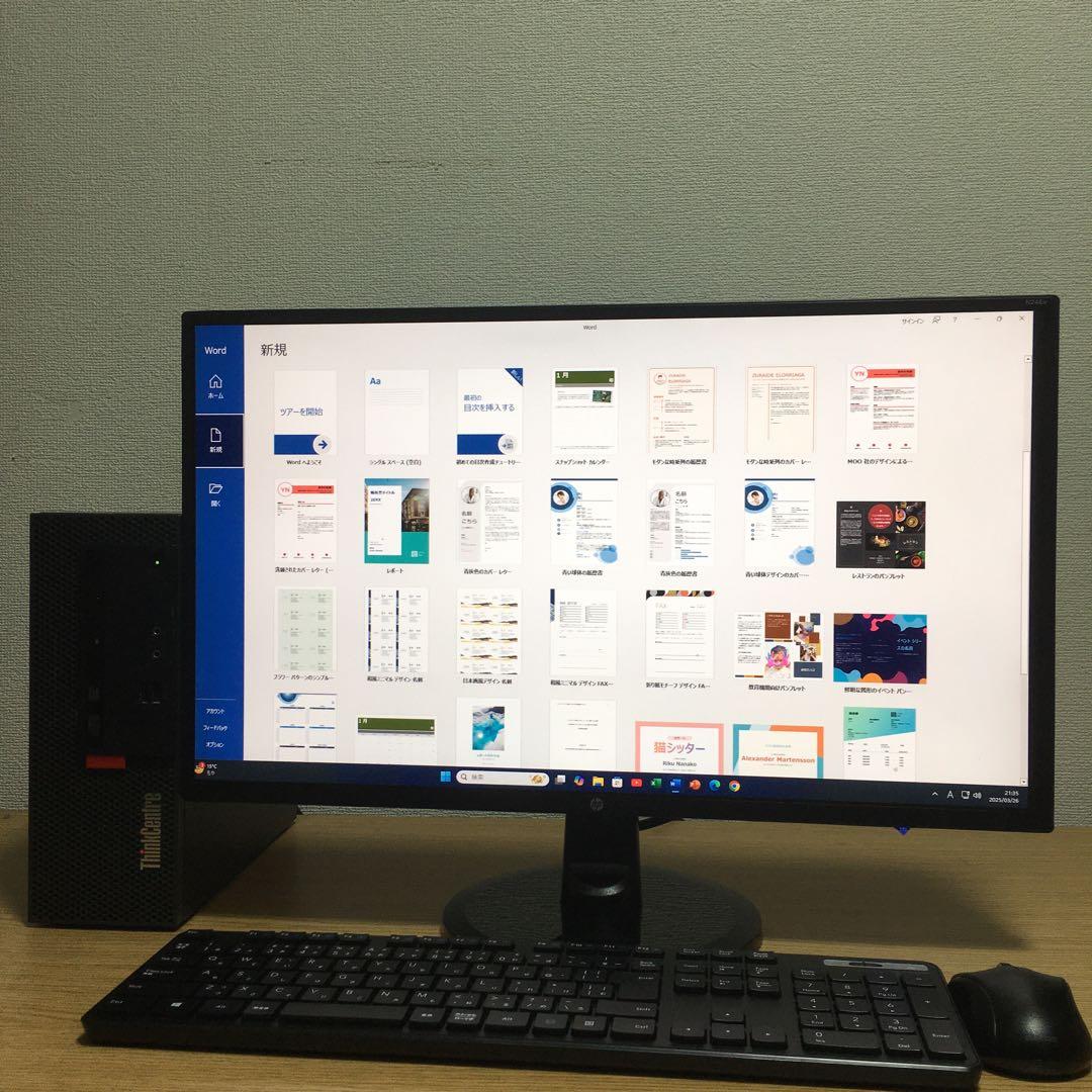 Lenovo Win11 快適デスクトップ 23.8'モニター 取説 フルセット