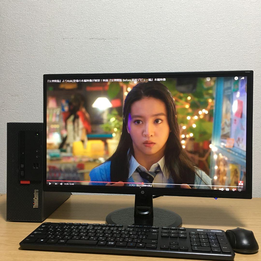 Lenovo Win11 快適デスクトップ 23.8'モニター 取説 フルセット