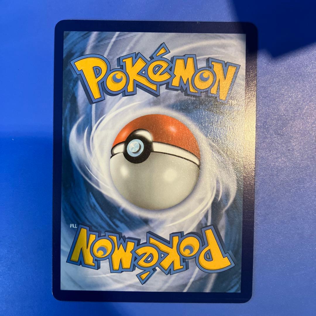 ポケモンカード ドイツ語版 SAR ナンジャモ 269/193