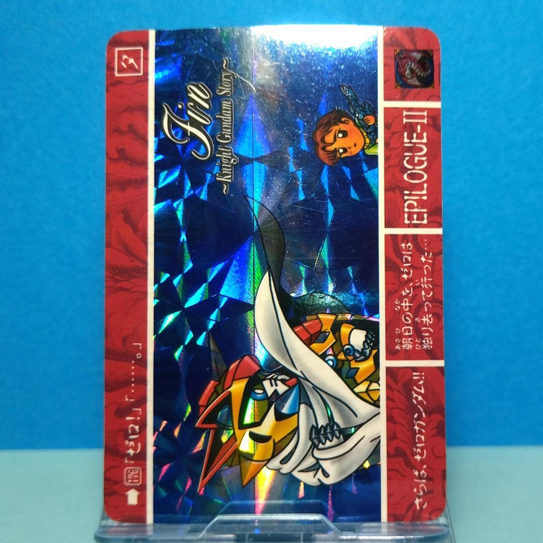No.176 ＳＤガンダム外伝 カードダス 1994年 裏紙未剥がし １０周年