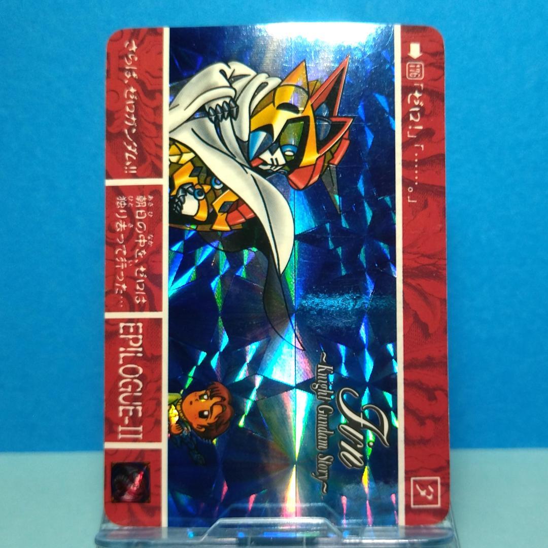 No.176 ＳＤガンダム外伝 カードダス 1994年 裏紙未剥がし １０周年