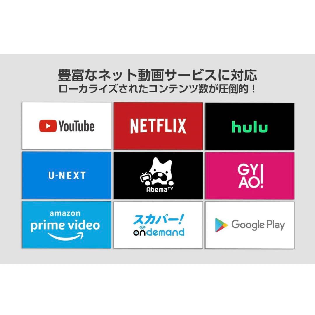 TCL 携帯操作可能！フルハイビジョン スマートテレビ　40S515